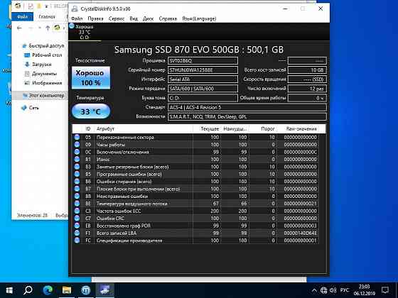 SSD накопитель Samsung EVO на 500Гб как новый Горловка
