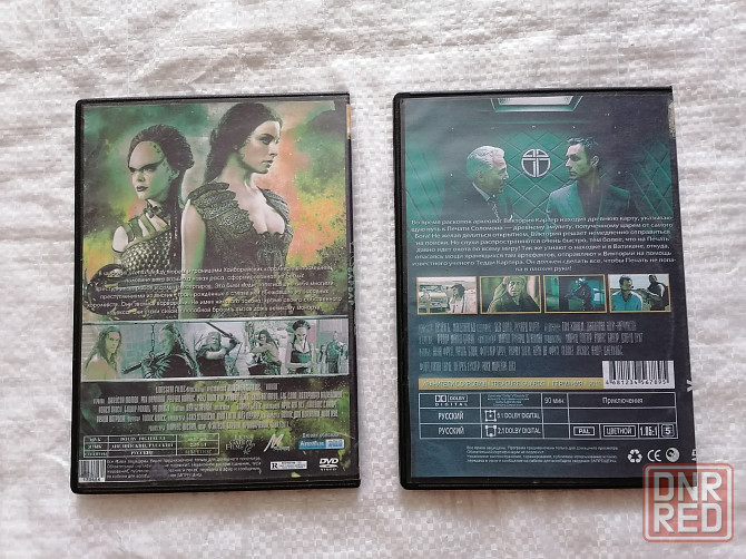 DVD 2 шт. Конан варвар и Хранители сокровищ. Стаханов - изображение 4