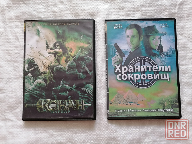 DVD 2 шт. Конан варвар и Хранители сокровищ. Стаханов - изображение 1