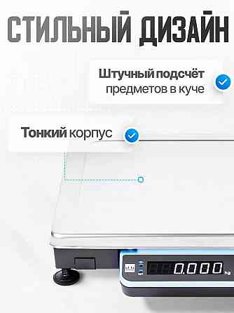 Торговые весы для подключения по usb масса-к Донецк