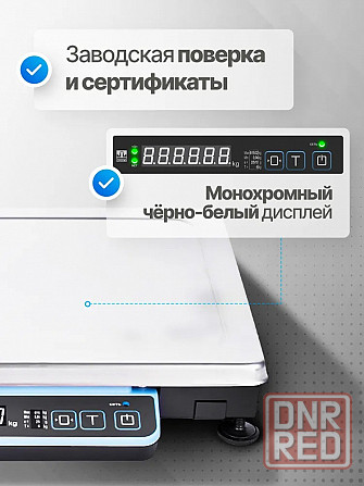 Торговые весы для подключения по usb масса-к Донецк - изображение 3