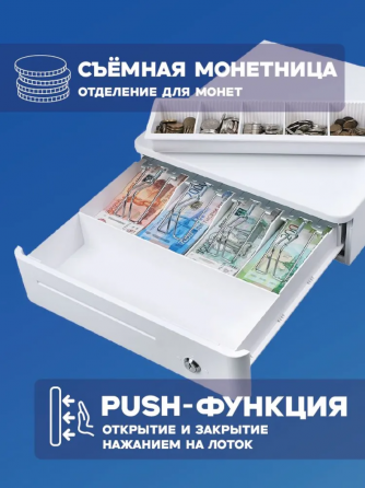 Продам кассу с нажимом Донецк