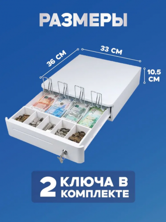 Продам кассу с нажимом Донецк