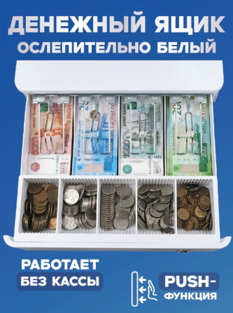 Продам кассу с нажимом Донецк