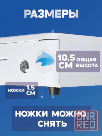 Продам кассу с нажимом Донецк - изображение 3