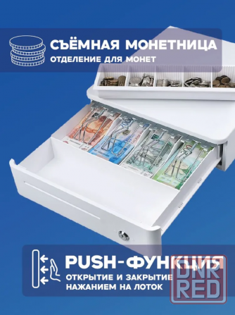Продам кассу с нажимом Донецк - изображение 4