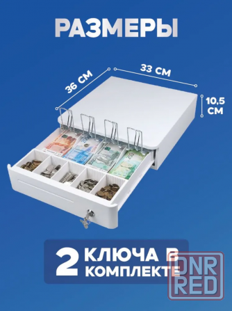 Продам кассу с нажимом Донецк - изображение 1