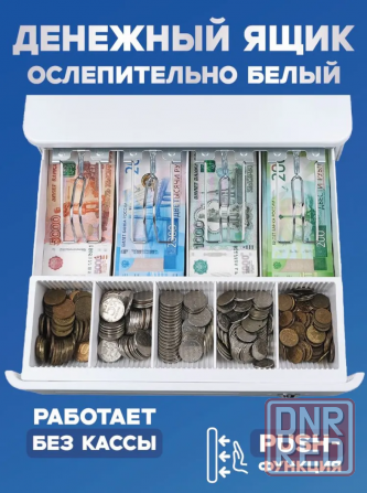 Продам кассу с нажимом Донецк - изображение 2