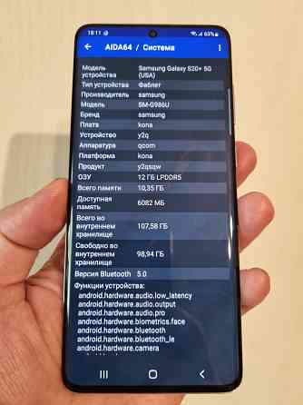 Samsung galaxy S 20 5G (USA) Донецк