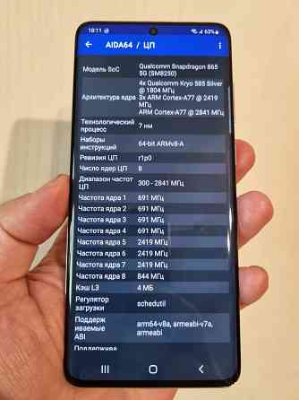 Samsung galaxy S 20 5G (USA) Донецк