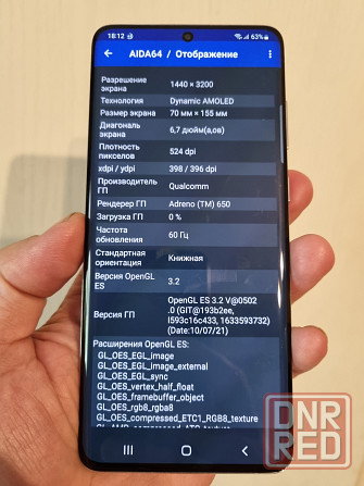 Samsung galaxy S 20 plus 5G (USA) Донецк - изображение 4