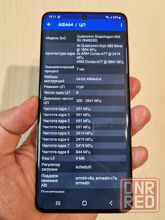 Samsung galaxy S 20 plus 5G (USA) Донецк - изображение 3