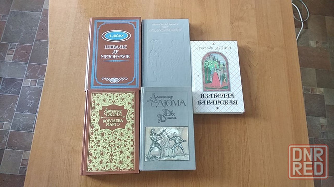 Книги приключения, фантастика, детективы,романы,детские и др.угие. Донецк - изображение 1