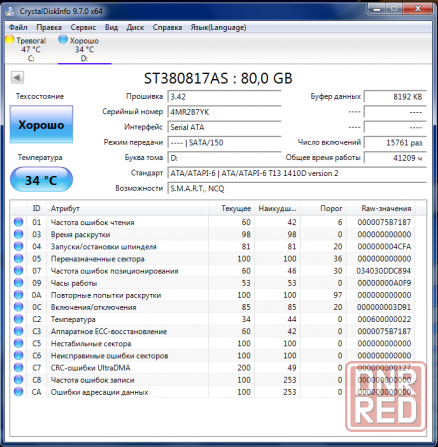 Жёсткий диск Seagate ST380817AS 80 GB SATA Донецк - изображение 2
