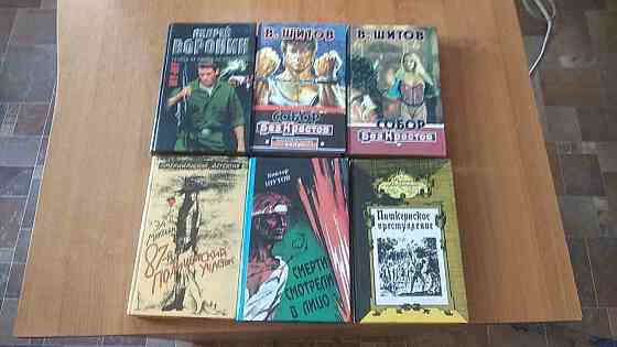 Книги приключения, фантастика, детективы,романы,детские и другие. Донецк