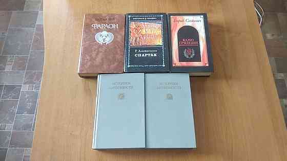 Книги приключения, фантастика, детективы,романы,детские и другие. Донецк