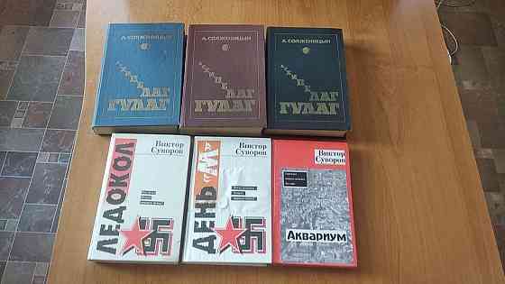 Приключения, фантастика, детективы,романы,детские и другие. Донецк