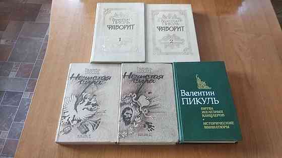 Приключения, фантастика, детективы,романы,детские и другие. Донецк