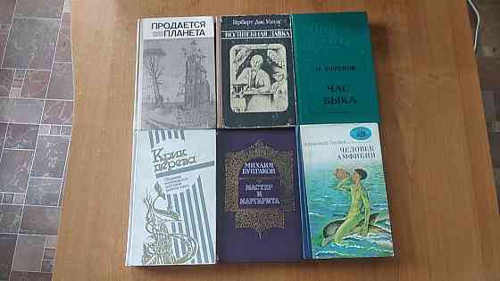 Фантастика, приключения,детективы,романы,детские и другие. Донецк
