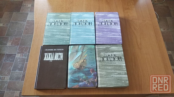 Фантастика, приключения,детективы,романы,детские и другие. Донецк - изображение 7