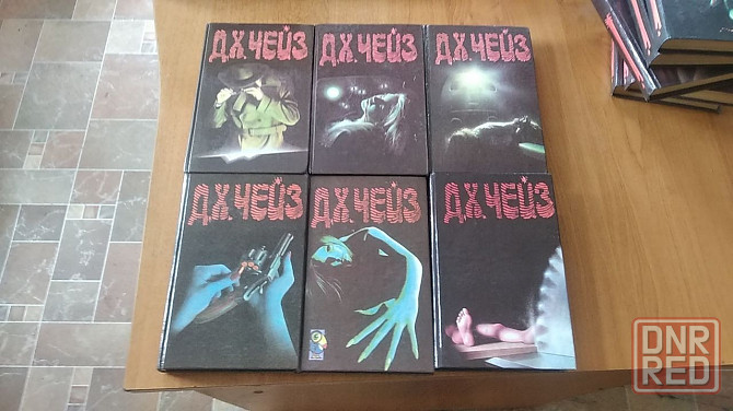 Фантастика, приключения,детективы,романы,детские и другие. Донецк - изображение 3