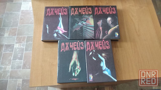 Фантастика, приключения,детективы,романы,детские и другие. Донецк - изображение 2