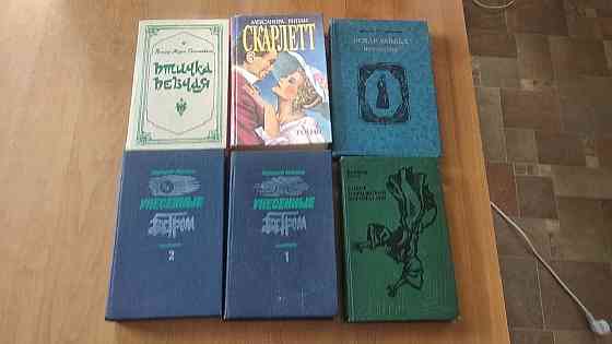 Книги приключения, фантастика, детективы,романы,детские и другие. Донецк