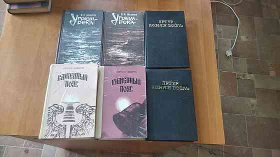 Книги приключения, фантастика, детективы,романы,детские и другие. Донецк