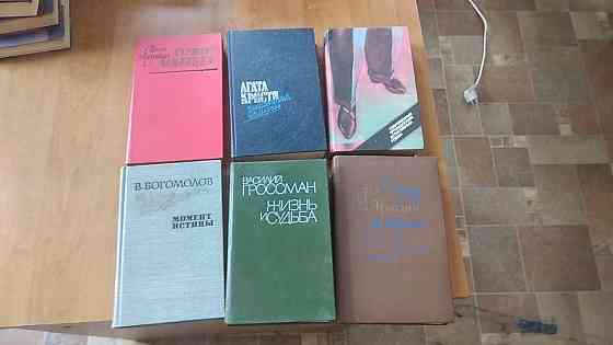 Книги приключения, фантастика, детективы,романы,детские и другие. Донецк