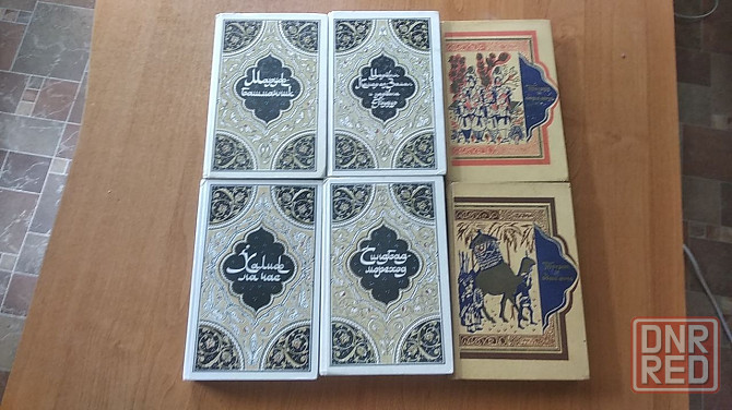 Книги приключения, фантастика, детективы,романы,детские и другие. Донецк - изображение 2
