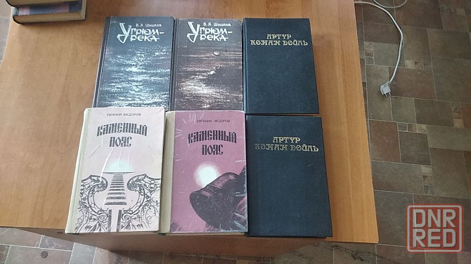 Книги приключения, фантастика, детективы,романы,детские и другие. Донецк - изображение 5