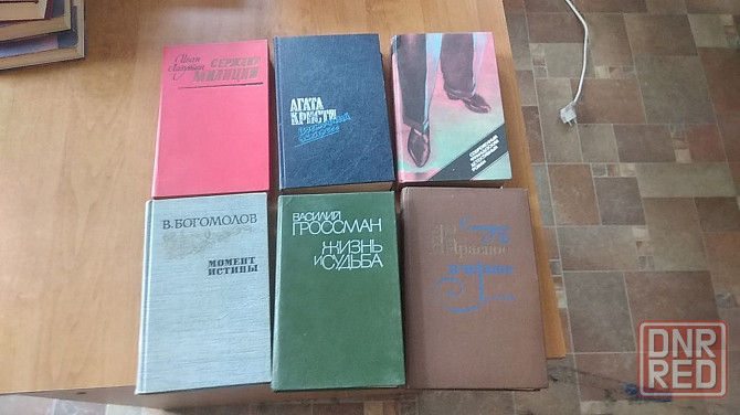 Книги приключения, фантастика, детективы,романы,детские и другие. Донецк - изображение 6