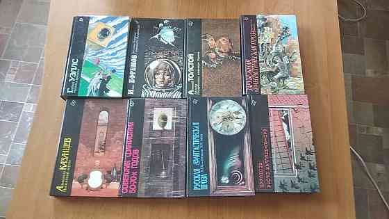 Книги приключения, фантастика, детективы,романы,детские и другие. Донецк