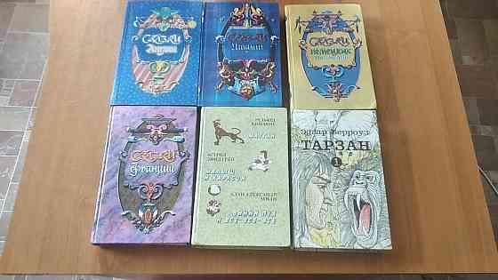 Книги приключения, фантастика, детективы,романы,детские и другие. Донецк