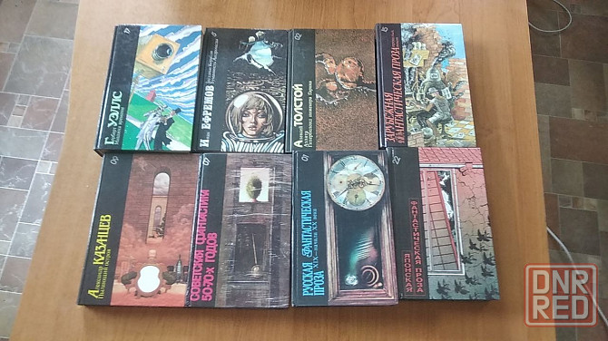 Книги приключения, фантастика, детективы,романы,детские и другие. Донецк - изображение 3