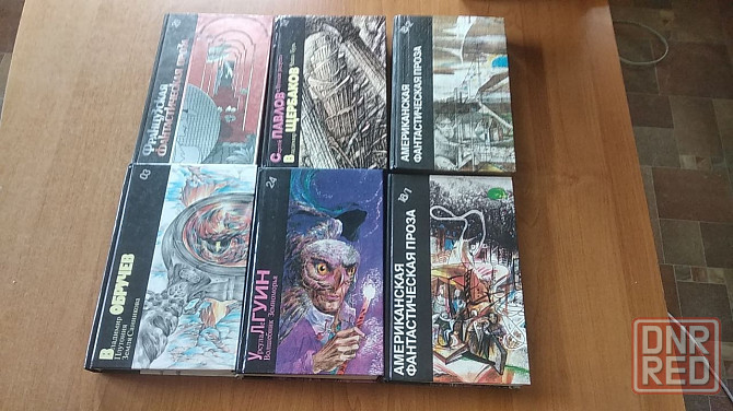 Книги приключения, фантастика, детективы,романы,детские и другие. Донецк - изображение 5