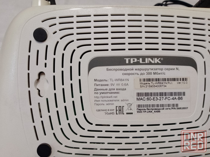 Роутер Tp-link 841 Макеевка - изображение 2