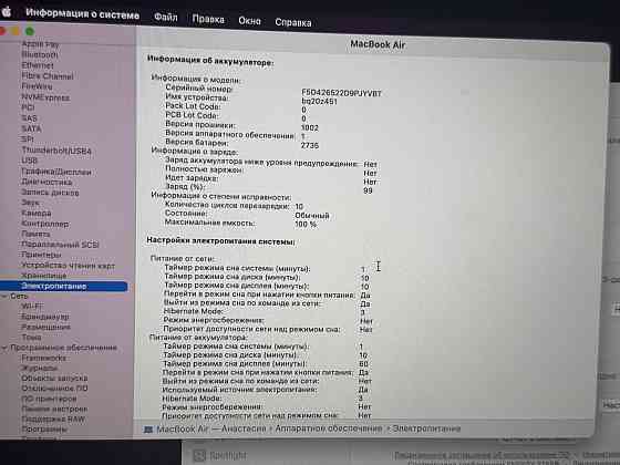 Продам MacBook Air 13,m1 8 \256 GB Space Gray Макеевка