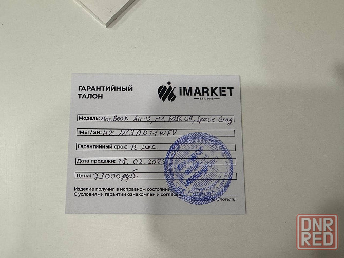 Продам MacBook Air 13,m1 8 \256 GB Space Gray Макеевка - изображение 3