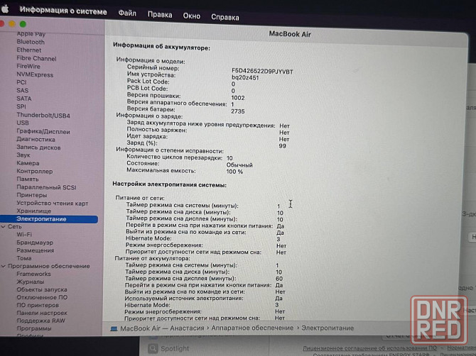 Продам MacBook Air 13,m1 8 \256 GB Space Gray Макеевка - изображение 6