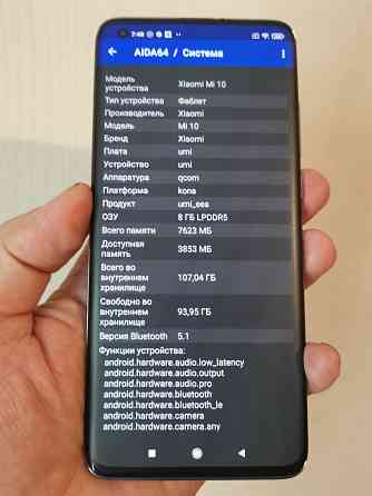 Xiaomi Mi 10 8/128 Snap 865 Донецк