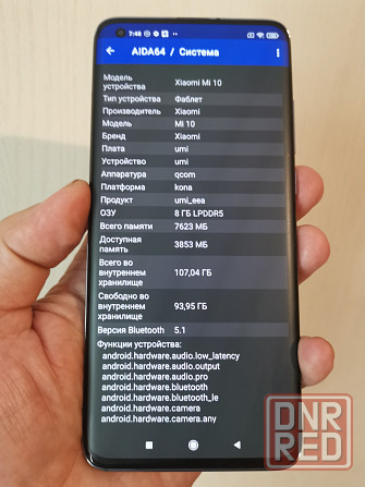 Xiaomi Mi 10 8/128 Snap 865 Донецк - изображение 3