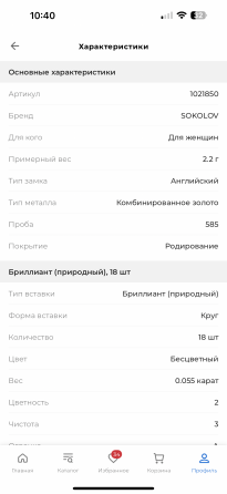 Серьги золотые с бриллиантами Макеевка