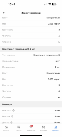 Серьги золотые с бриллиантами Макеевка