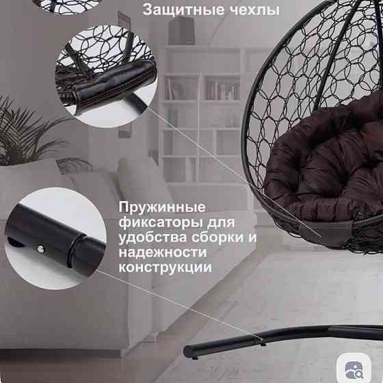 Продам Lokka Подвесное кресло садовое Донецк