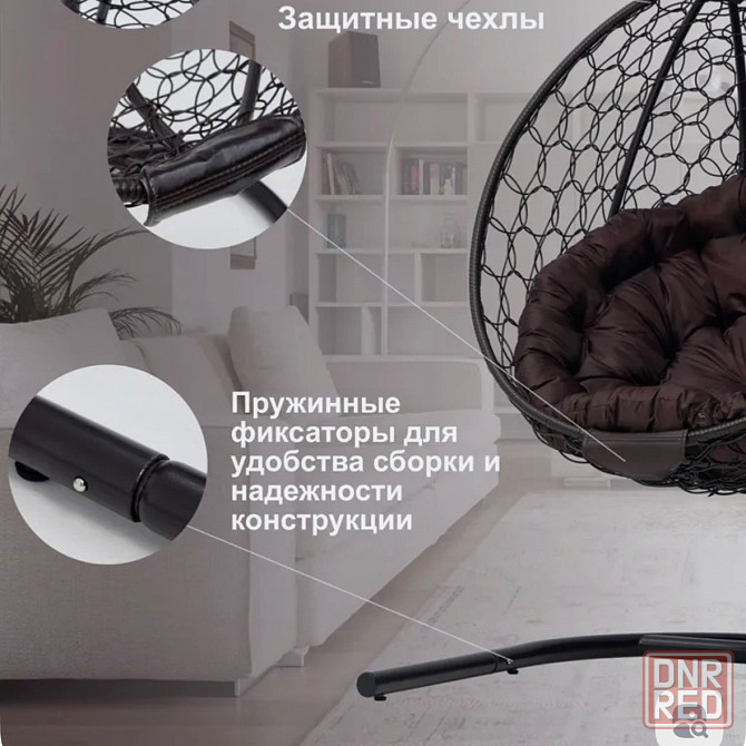 Продам Lokka Подвесное кресло садовое Донецк - изображение 1