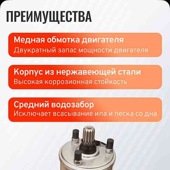 Продам Насос скважинный SQ-70 (2800 л/ч, 70 м, 550 Вт, центробежный для скважины) Донецк