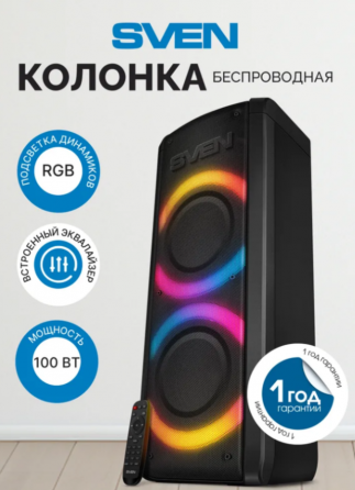 Блютуз колонка 100 Вт/ Fm радио/Usb/MicroSD/Tws Донецк