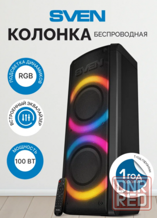 Блютуз колонка 100 Вт/ Fm радио/Usb/MicroSD/Tws Донецк - изображение 1