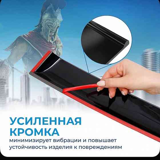 Продам Дефлекторы окон Voin в т.ч 3163 на Уаз Патриот Донецк
